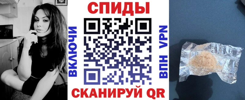 АМФЕТАМИН Розовый  цены   Нарьян-Мар 