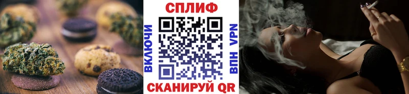 дарнет шоп  Нарьян-Мар  Canna-Cookies конопля 