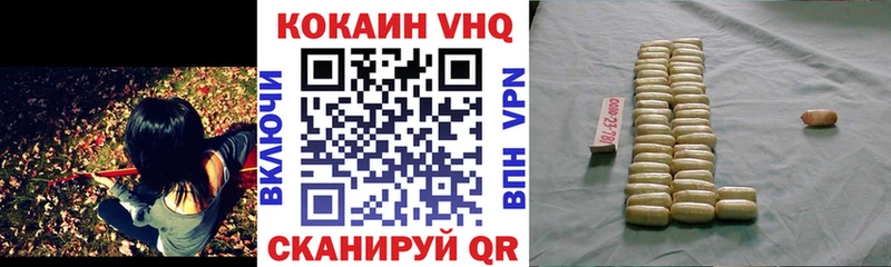 Cocaine Перу  что такое   Нарьян-Мар 