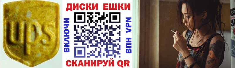 shop формула Нарьян-Мар ЭКСТАЗИ 250 мг где купить