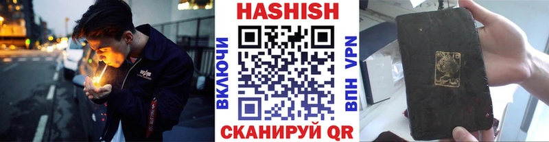 ГАШИШ 40% ТГК  где купить наркотик  мега вход  Нарьян-Мар 