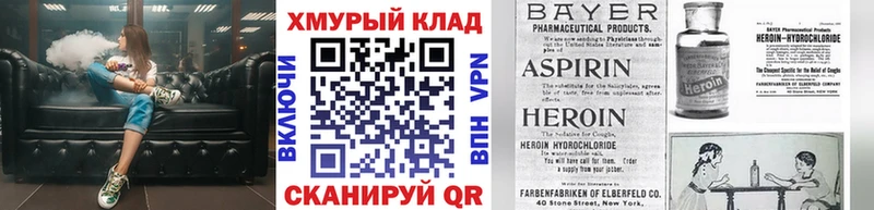 Героин гречка  как найти закладки  Нарьян-Мар 