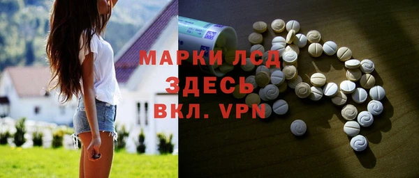 дистиллят марихуана Белоозёрский