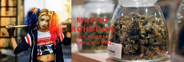 меф Белокуриха