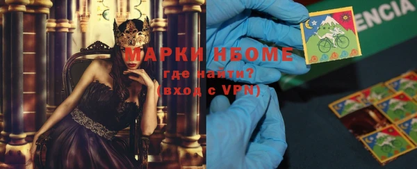 меф Белокуриха