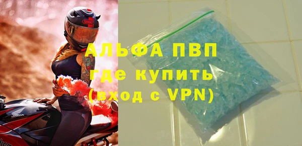 дистиллят марихуана Белоозёрский