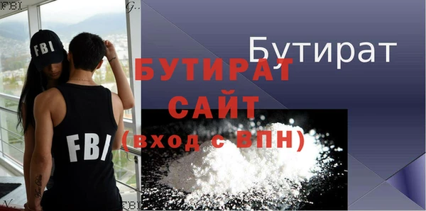 дистиллят марихуана Белоозёрский