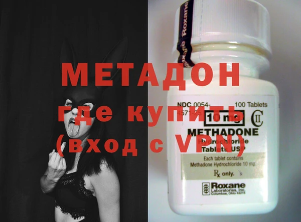 ALPHA PVP Беломорск