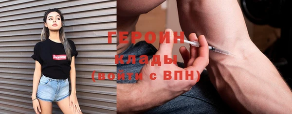 меф Белокуриха