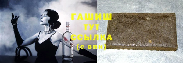крисы Богородск