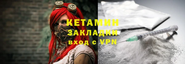 гашик Богородицк