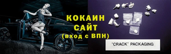 меф Белокуриха