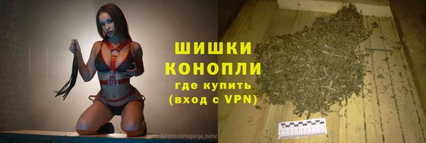 дистиллят марихуана Белоозёрский