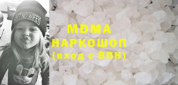 гашик Саяногорск