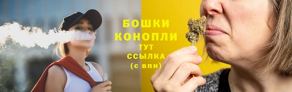 меф Белокуриха