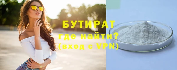 дистиллят марихуана Белоозёрский