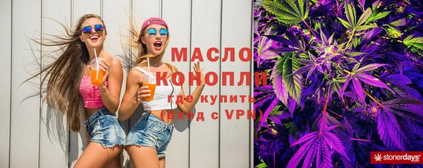 гашик Саяногорск