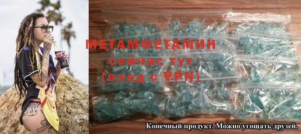 герыч Сатка