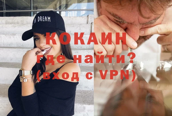 меф Белокуриха