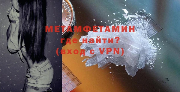 ALPHA PVP Беломорск