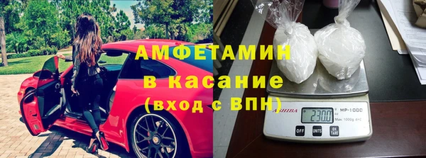 дистиллят марихуана Белоозёрский