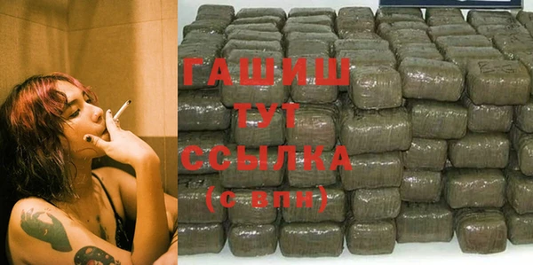 меф Белокуриха