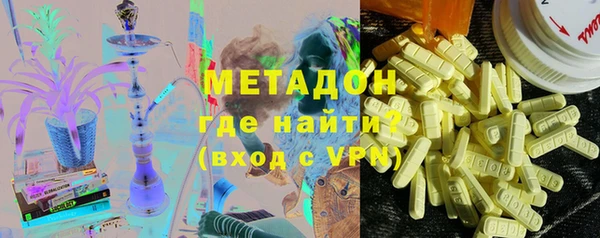 дистиллят марихуана Белоозёрский