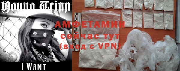 меф Белокуриха