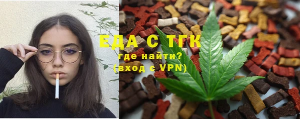 mdpv Сафоново