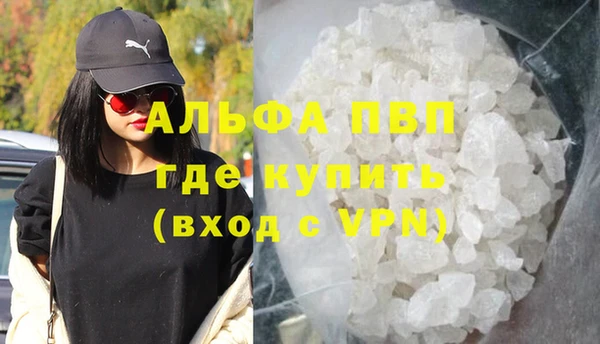 меф Белокуриха