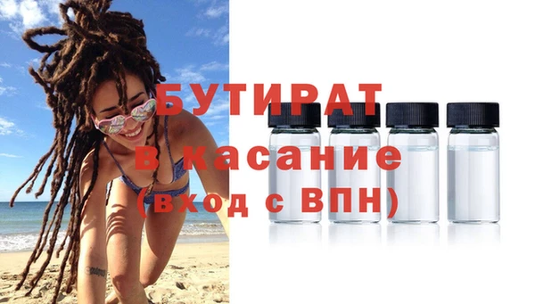 дистиллят марихуана Белоозёрский