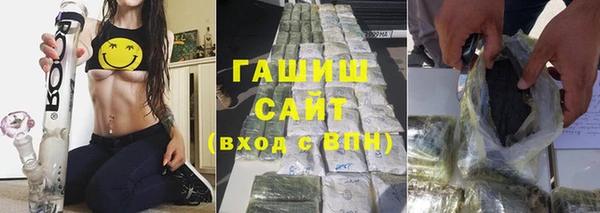 ALPHA PVP Беломорск