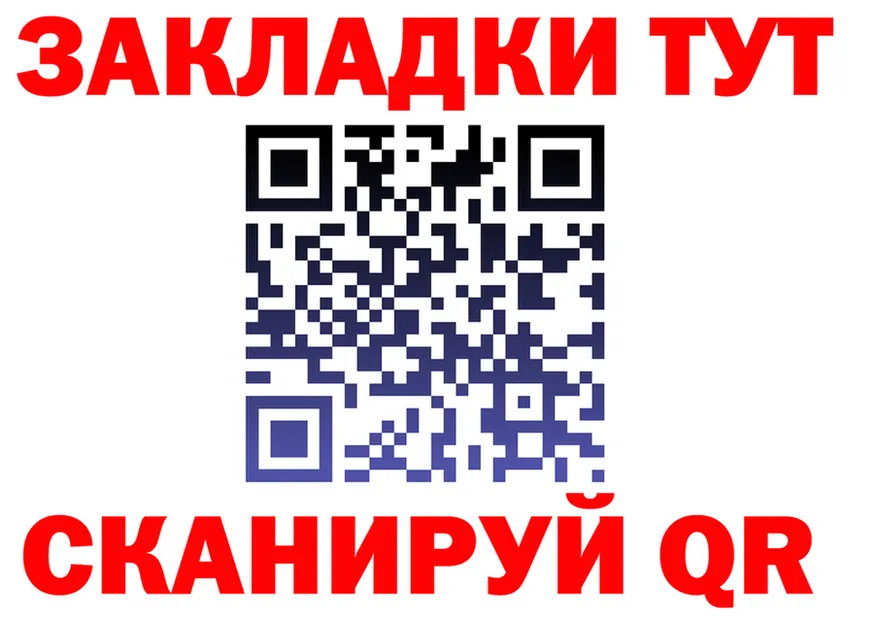 Альфа ПВП Crystall зеркало это мега Нарьян-Мар