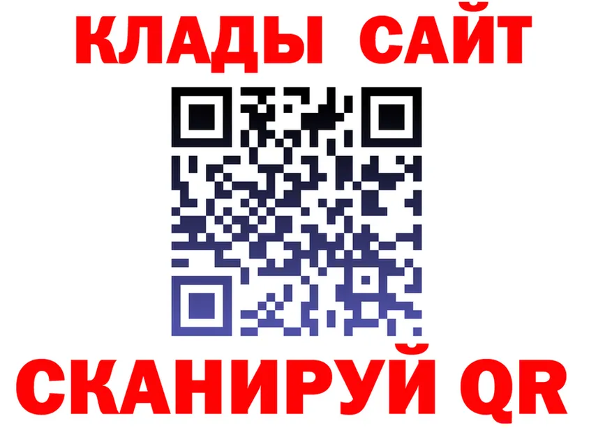 МЯУ-МЯУ 4 MMC ТОР сайты даркнета mega Нарьян-Мар