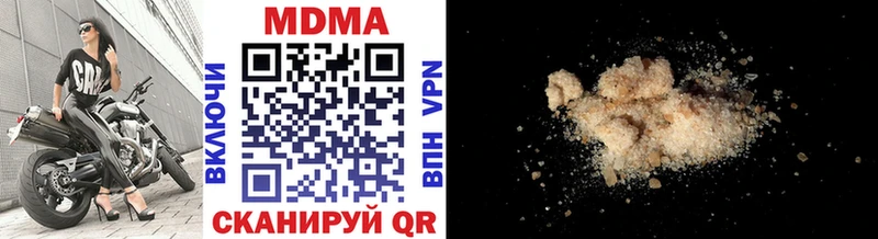 где купить наркоту  Нарьян-Мар  MDMA crystal 