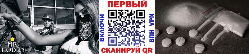 закладка  Нарьян-Мар  Первитин кристалл 