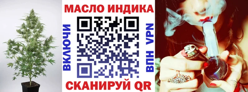 блэк спрут рабочий сайт  Нарьян-Мар  ТГК вейп с тгк 